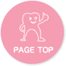 pagetop
